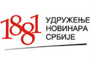 УНС: Председник Скупштине Зајечара да се извини Слађани Томић УНС: Председник Скупштине Зајечара да се извини Слађани Томић